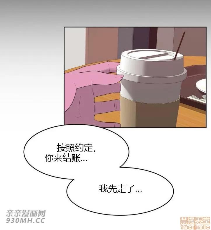 独家培训 性教育 45 第44页
