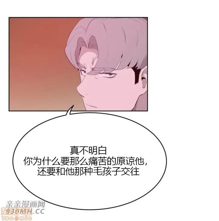 独家培训 性教育 45 第46页