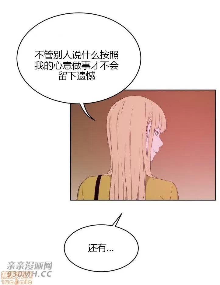 独家培训 性教育 45 第47页