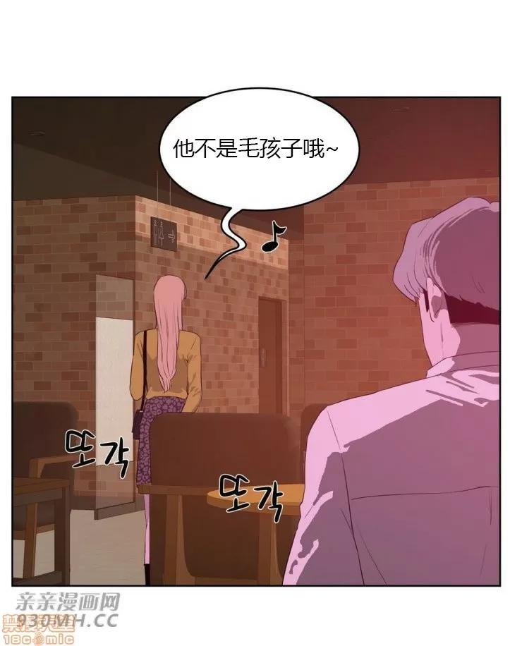 独家培训 性教育 45 第48页
