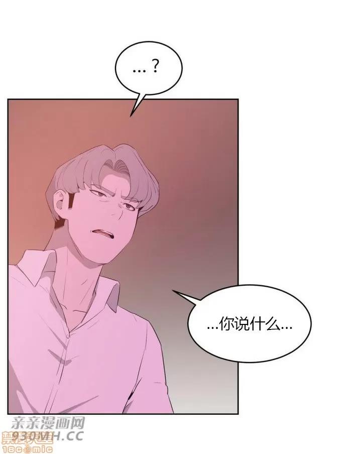 独家培训 性教育 45 第49页