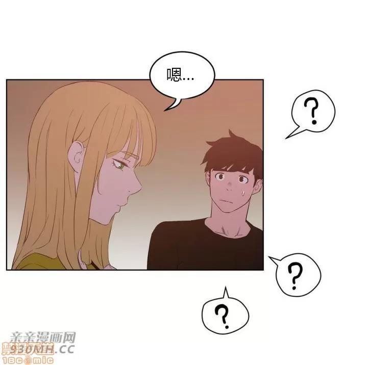 独家培训 性教育 45 第53页