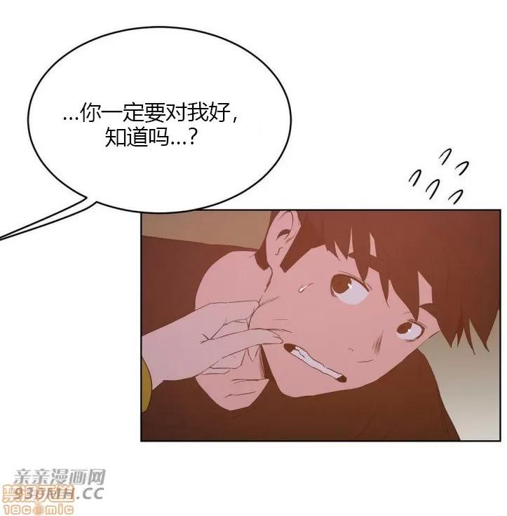 独家培训 性教育 45 第55页