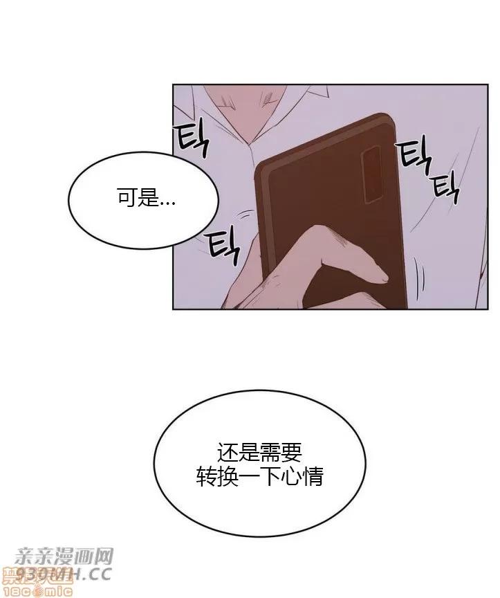 独家培训 性教育 45 第59页