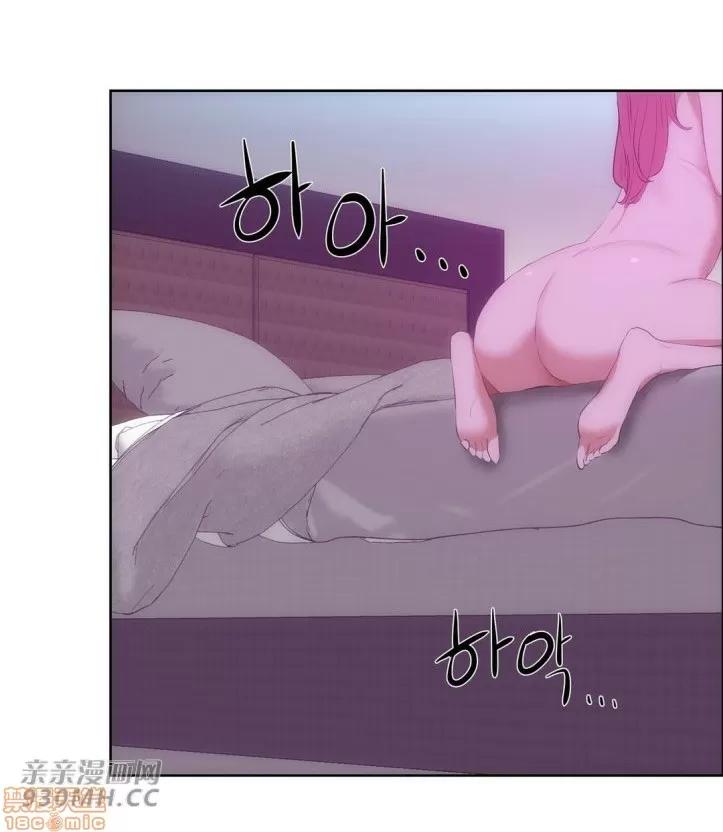 独家培训 性教育 45 第61页