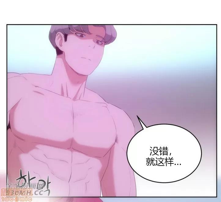 独家培训 性教育 45 第63页