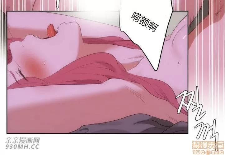 独家培训 性教育 45 第73页