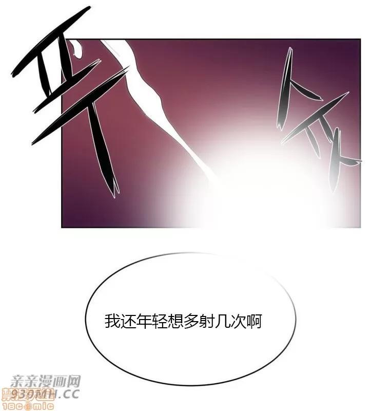 独家培训 性教育 45 第74页