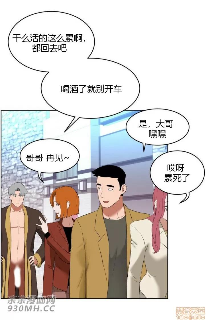 独家培训 性教育 45 第77页