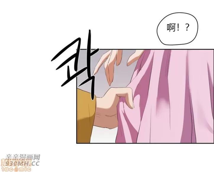 独家培训 性教育 45 第82页