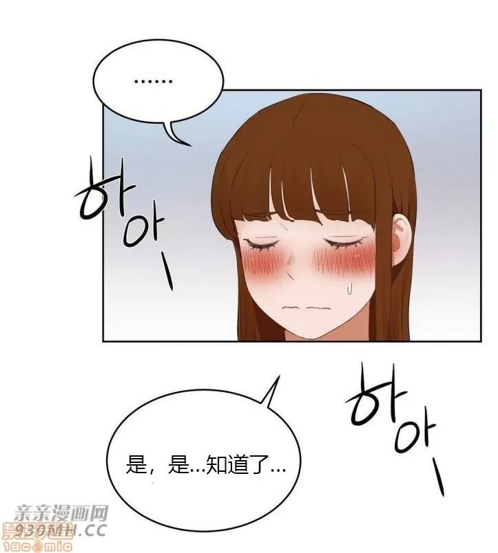 独家培训 性教育 45 第86页