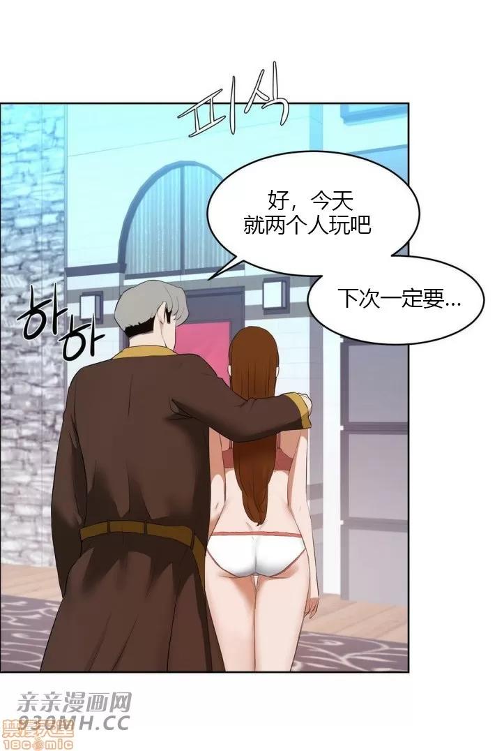独家培训 性教育 45 第87页
