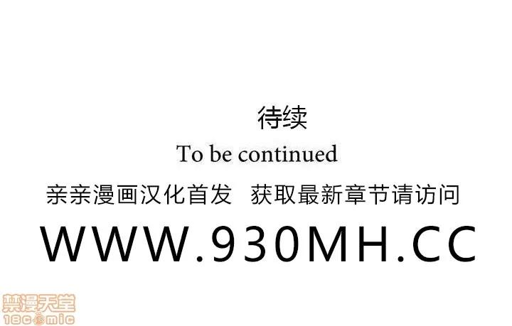 独家培训 性教育 45 第90页