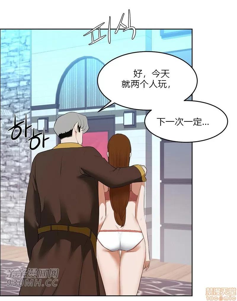 独家培训 性教育 46 第1页