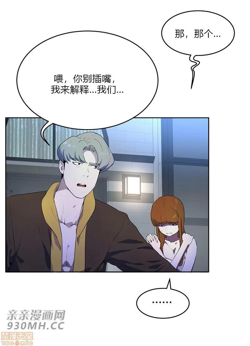 独家培训 性教育 46 第10页
