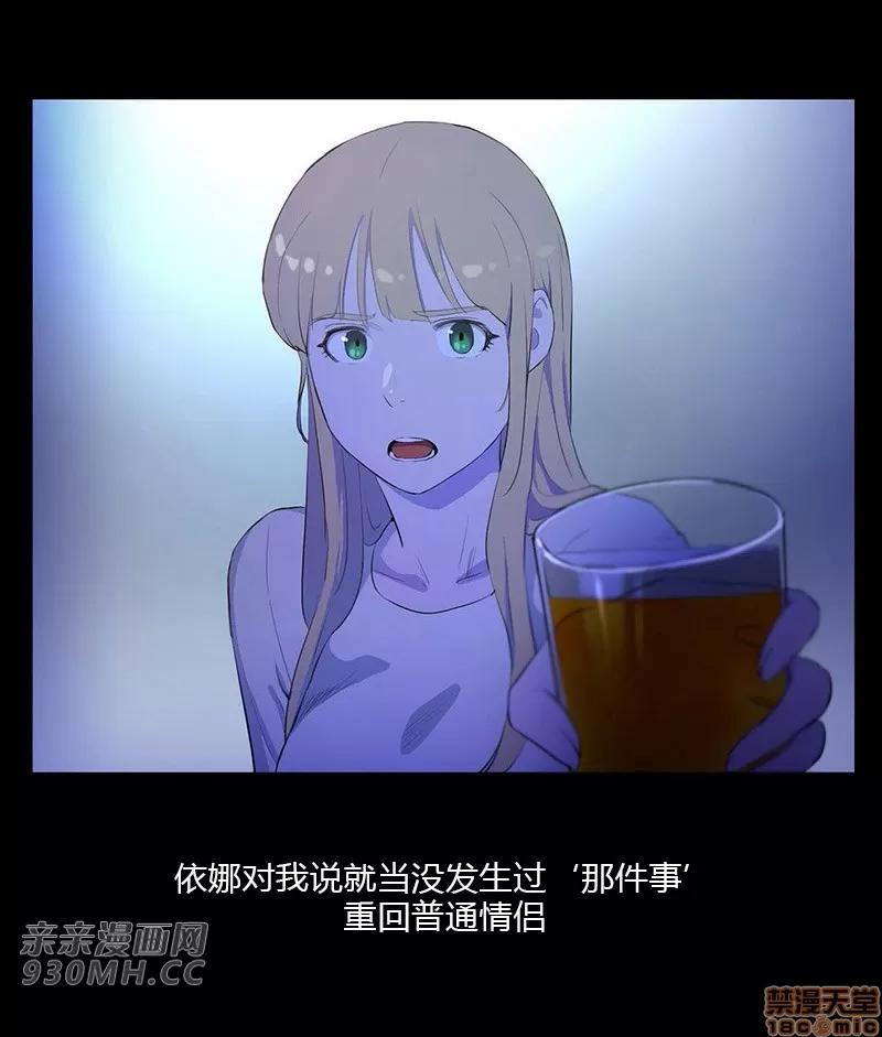 独家培训 性教育 46 第29页
