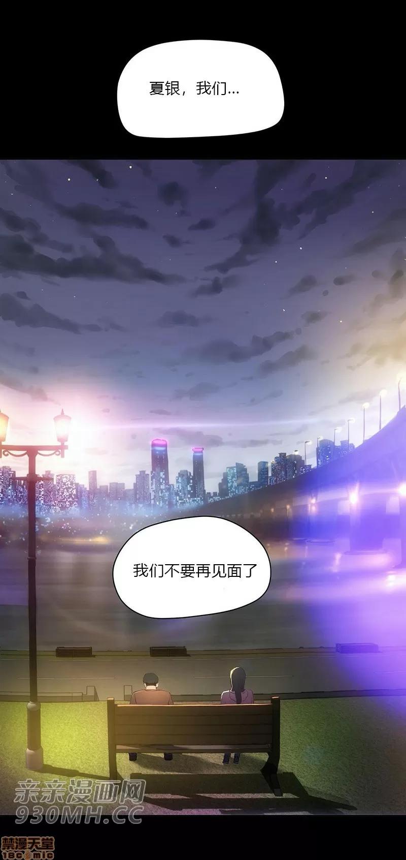 独家培训 性教育 46 第33页
