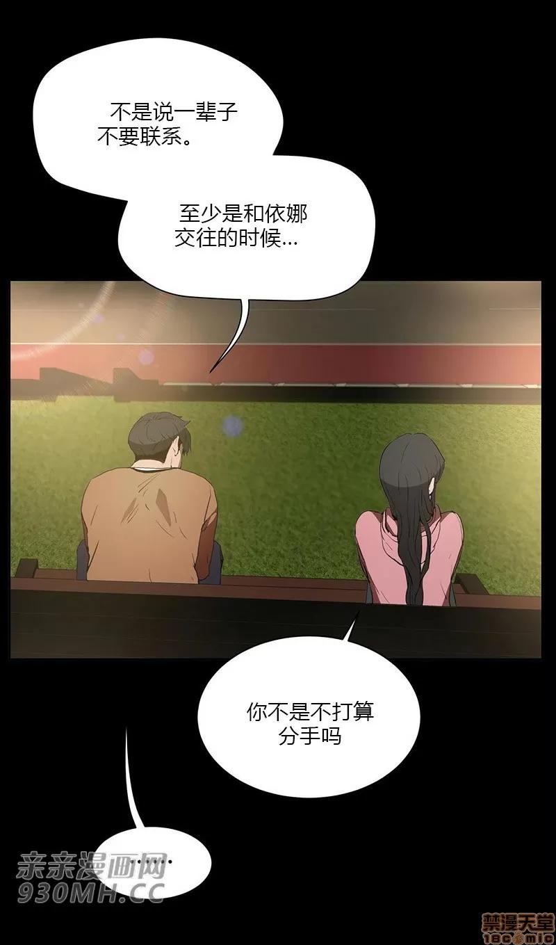 独家培训 性教育 46 第37页