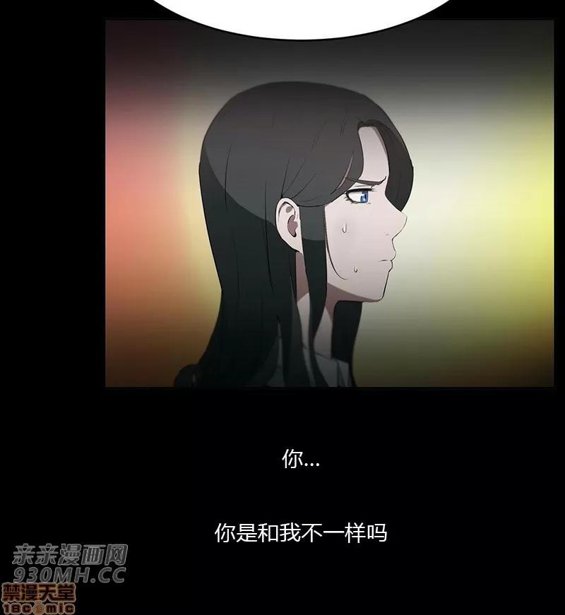 独家培训 性教育 46 第41页