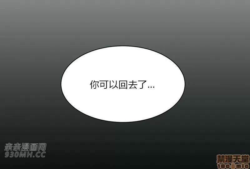 独家培训 性教育 46 第45页