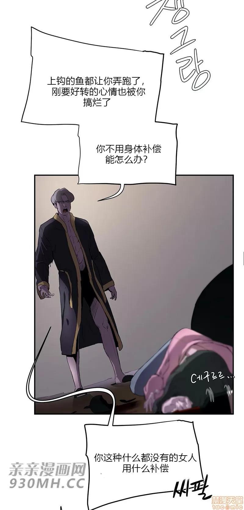 独家培训 性教育 46 第55页