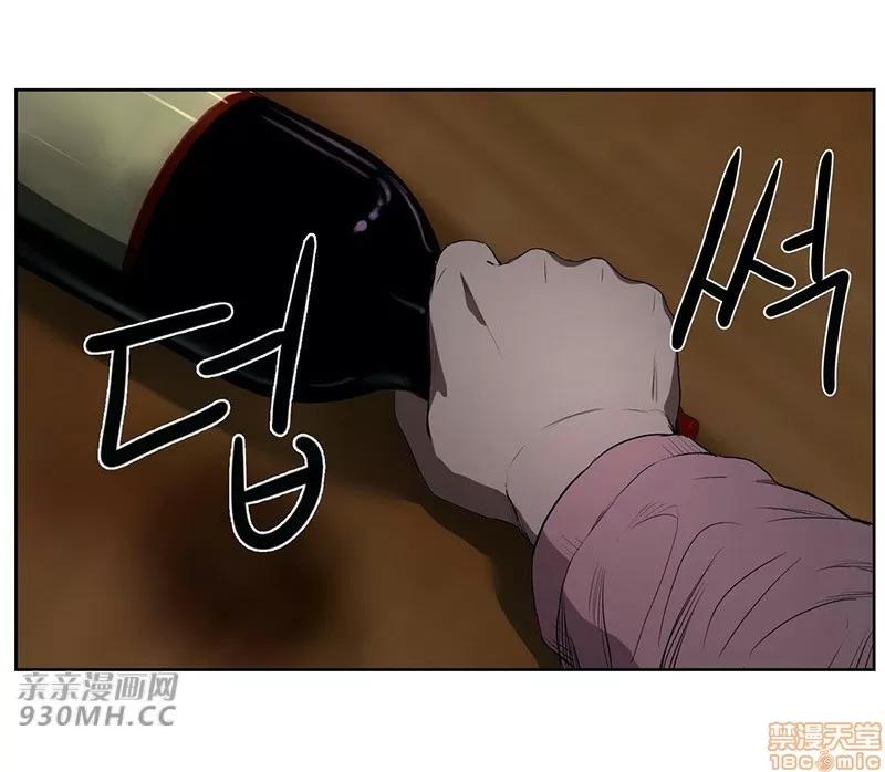 独家培训 性教育 46 第60页