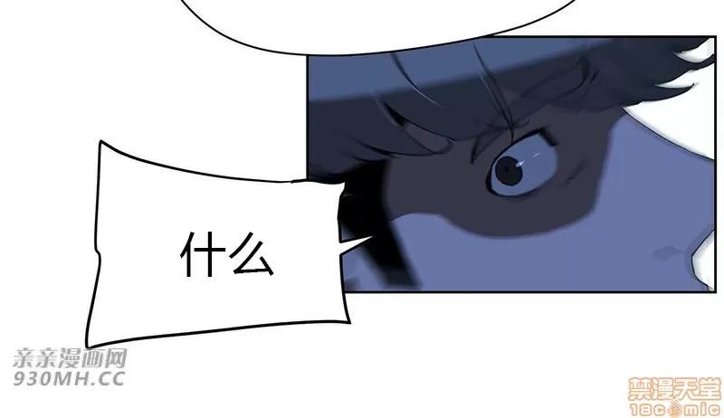 独家培训 性教育 46 第68页