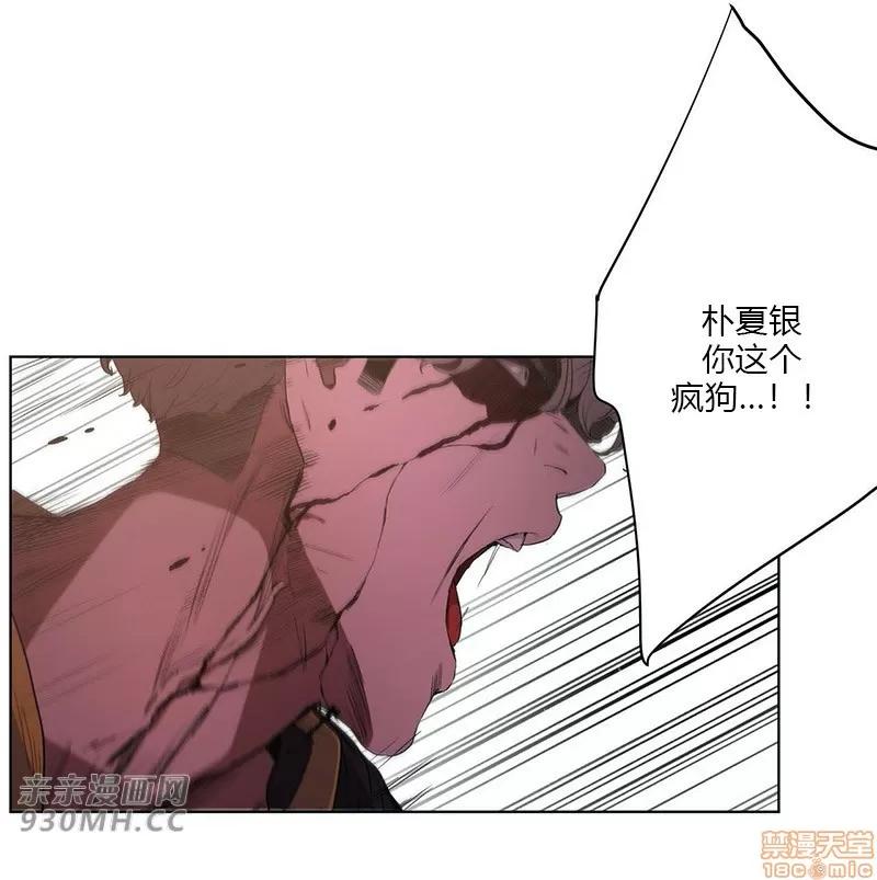 独家培训 性教育 46 第73页