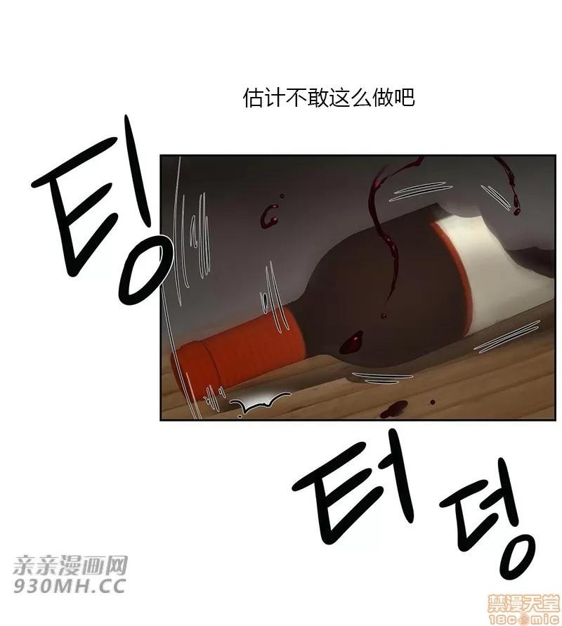 独家培训 性教育 46 第75页
