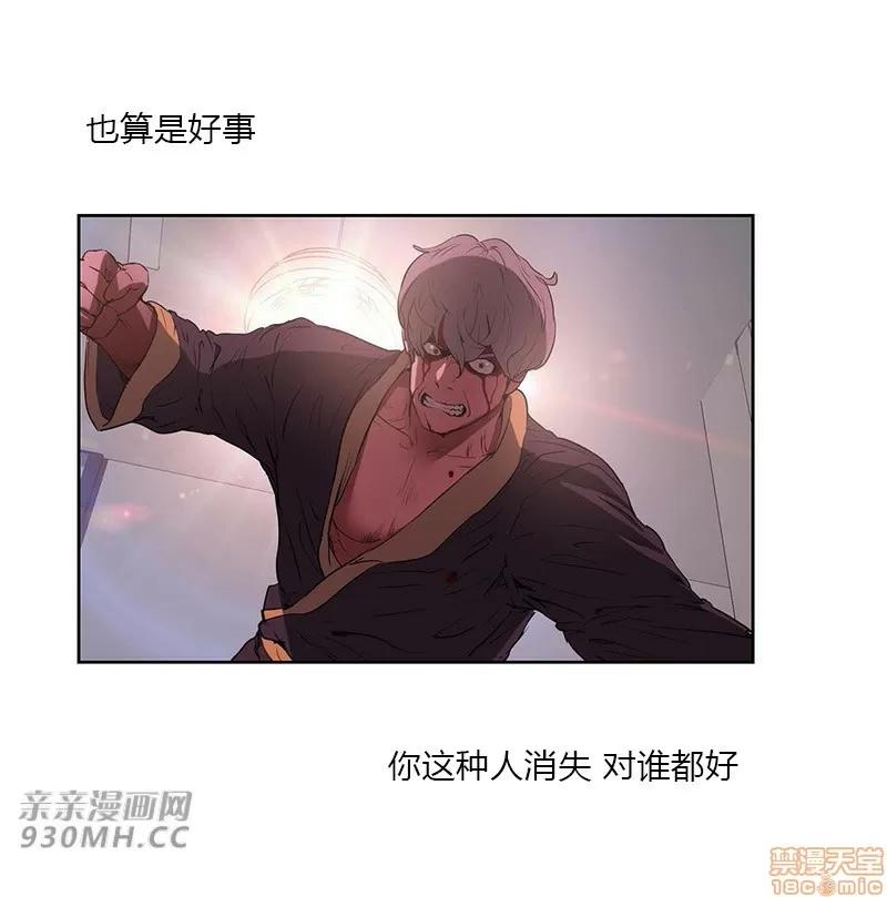 独家培训 性教育 46 第76页