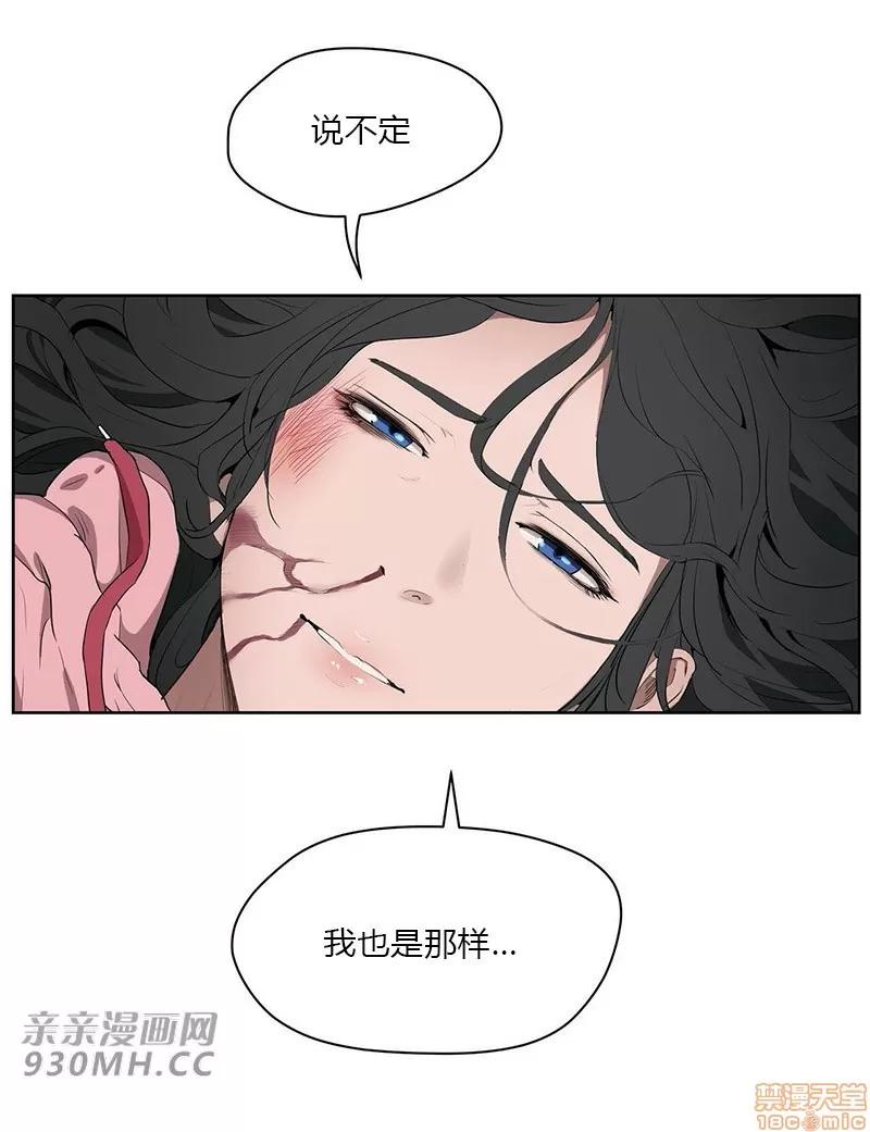 独家培训 性教育 46 第77页
