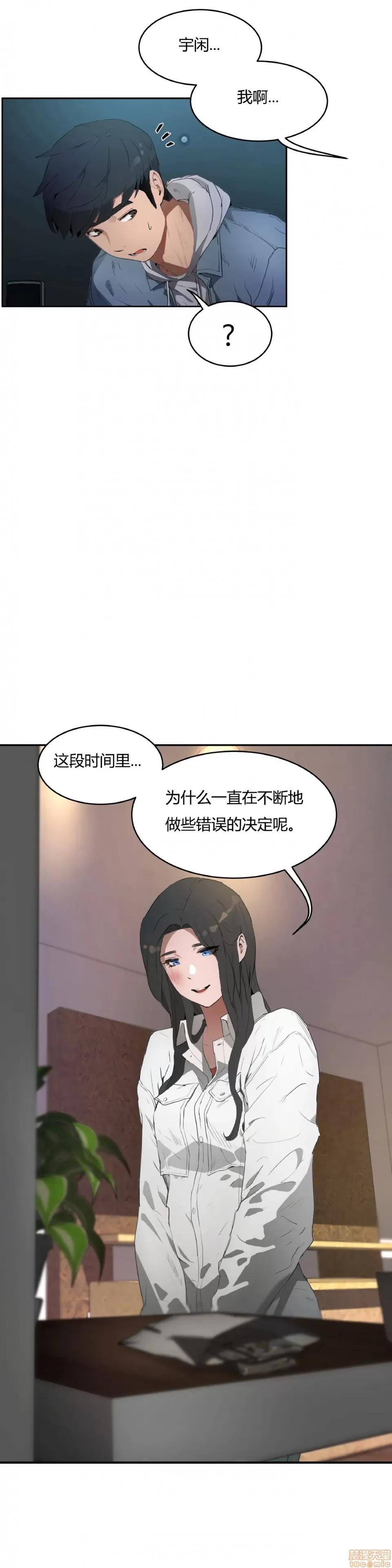 独家培训 性教育 47 第13页