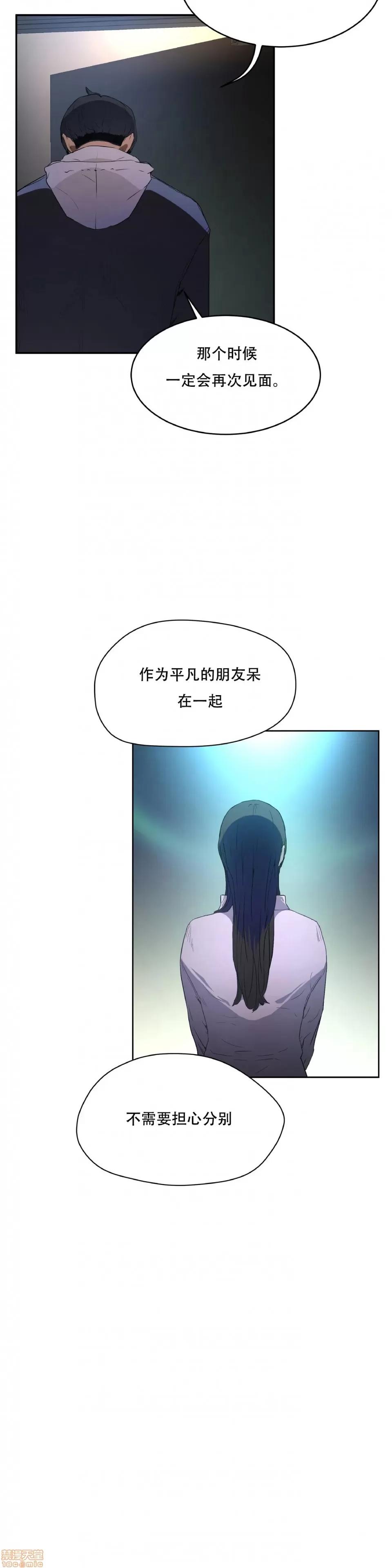 独家培训 性教育 47 第18页