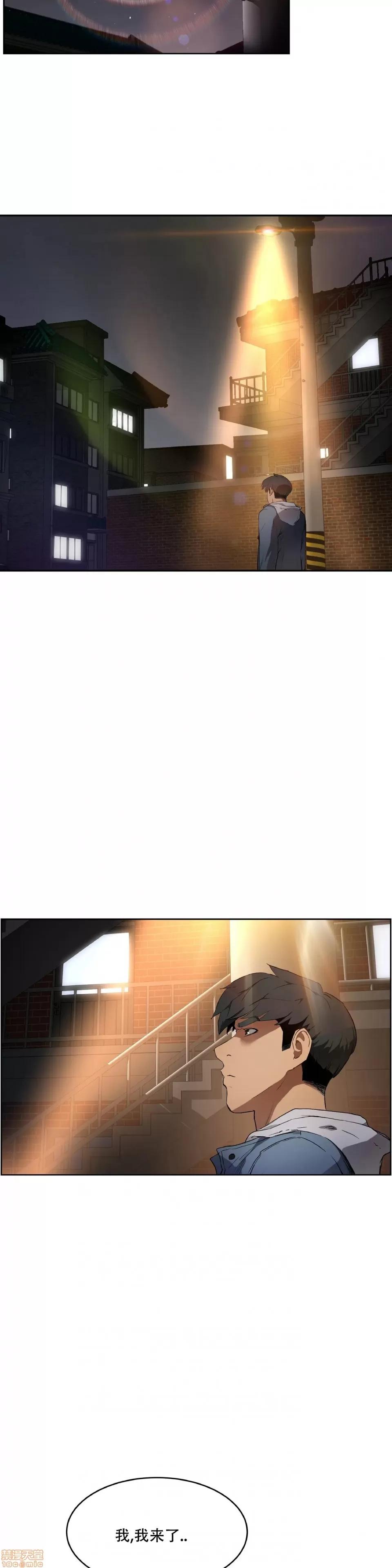 独家培训 性教育 47 第20页