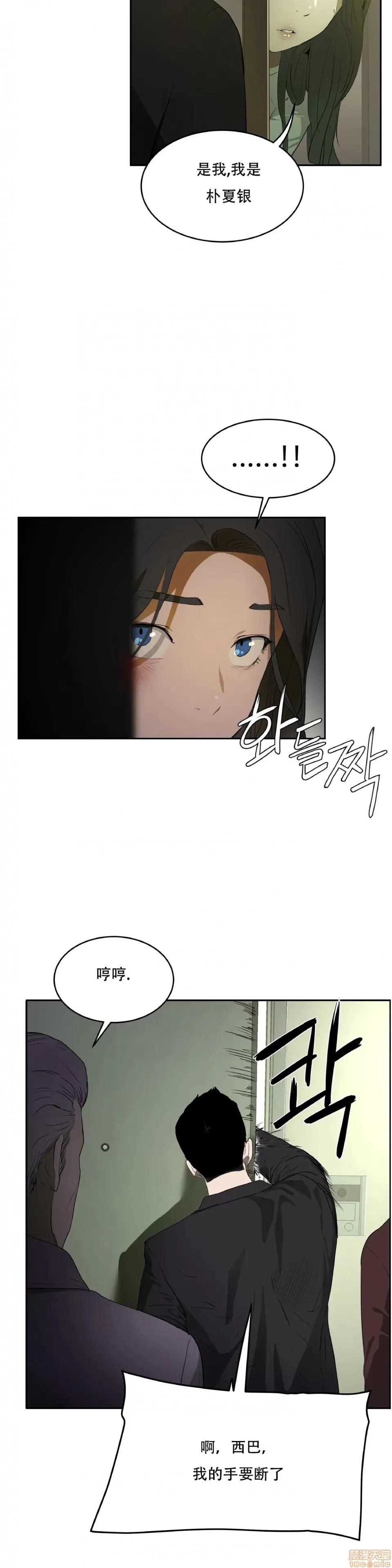 独家培训 性教育 47 第27页