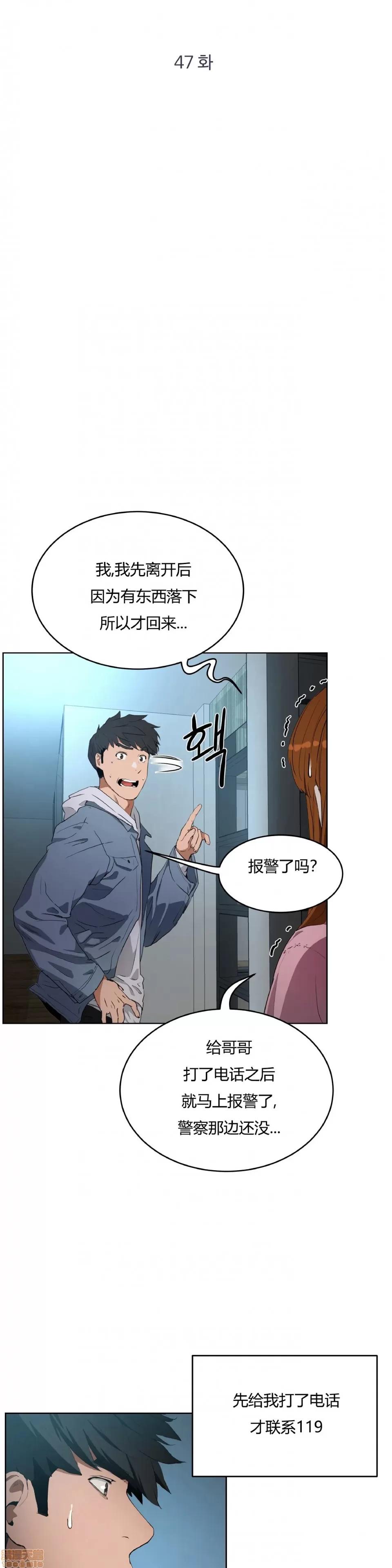 独家培训 性教育 47 第31页