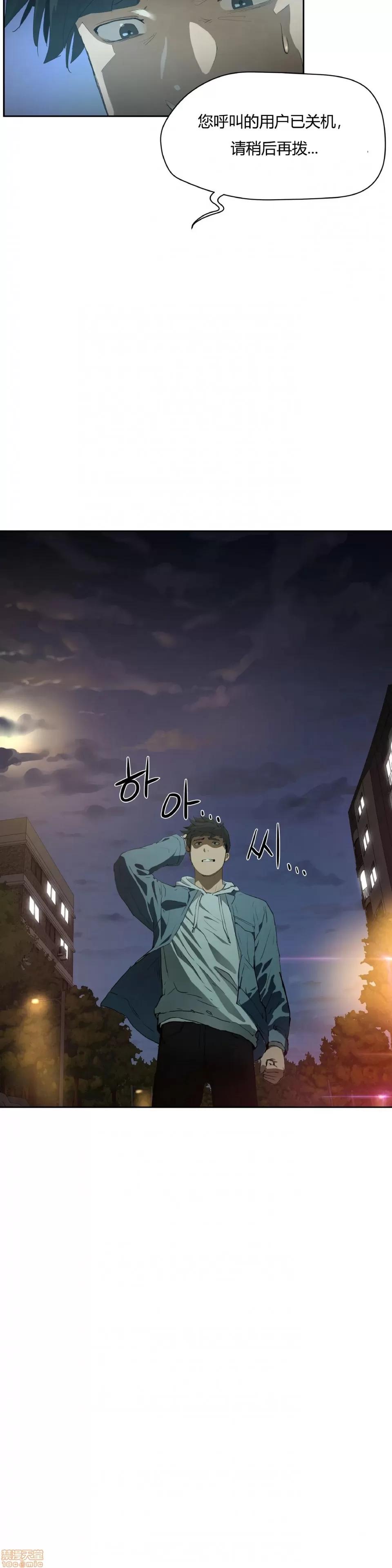 独家培训 性教育 47 第34页
