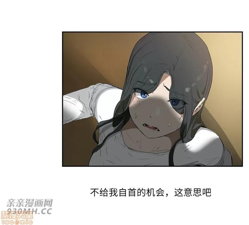 独家培训 性教育 48 第4页