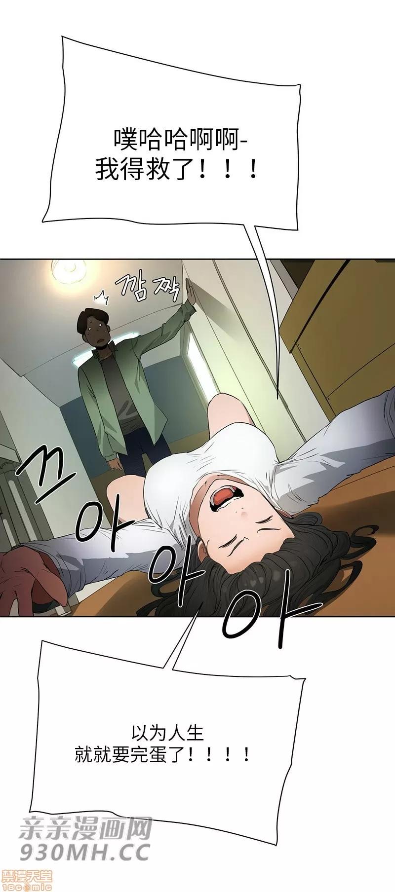 独家培训 性教育 48 第29页
