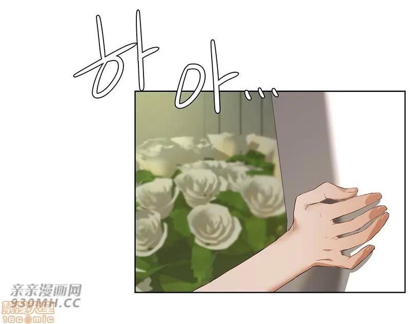 独家培训 性教育 48 第64页
