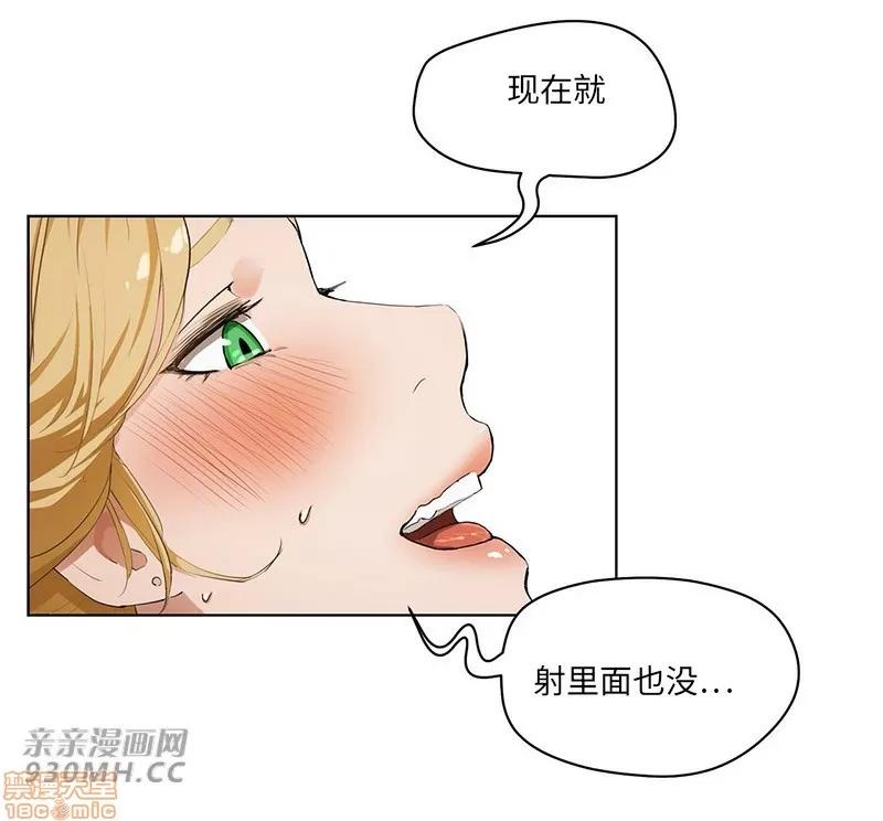 独家培训 性教育 48 第79页