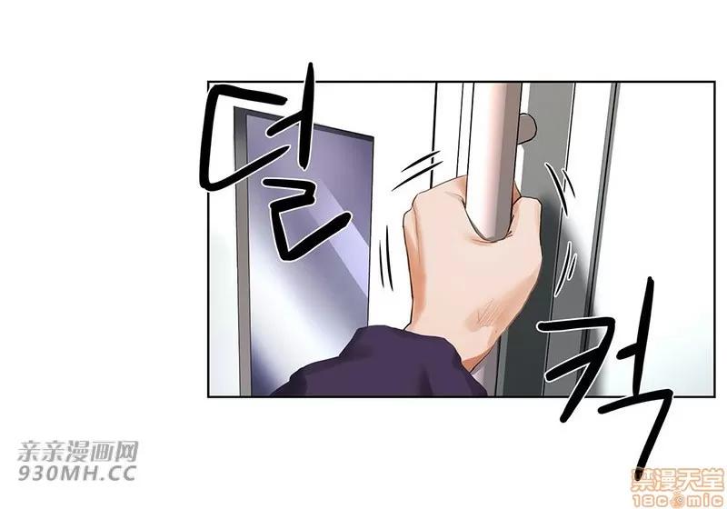独家培训 性教育 48 第80页