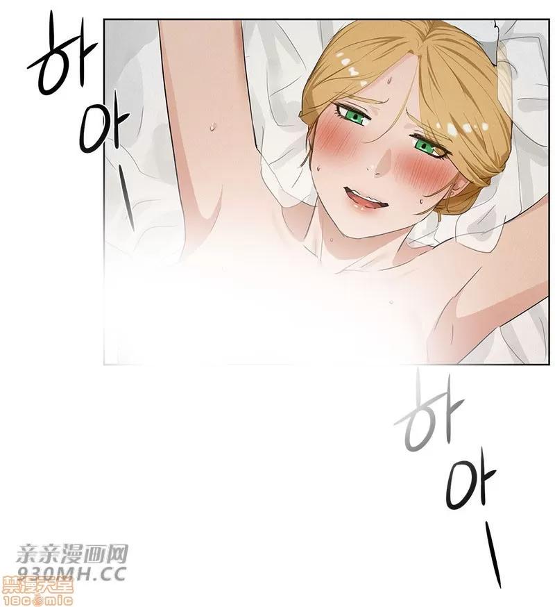 独家培训 性教育 48 第84页