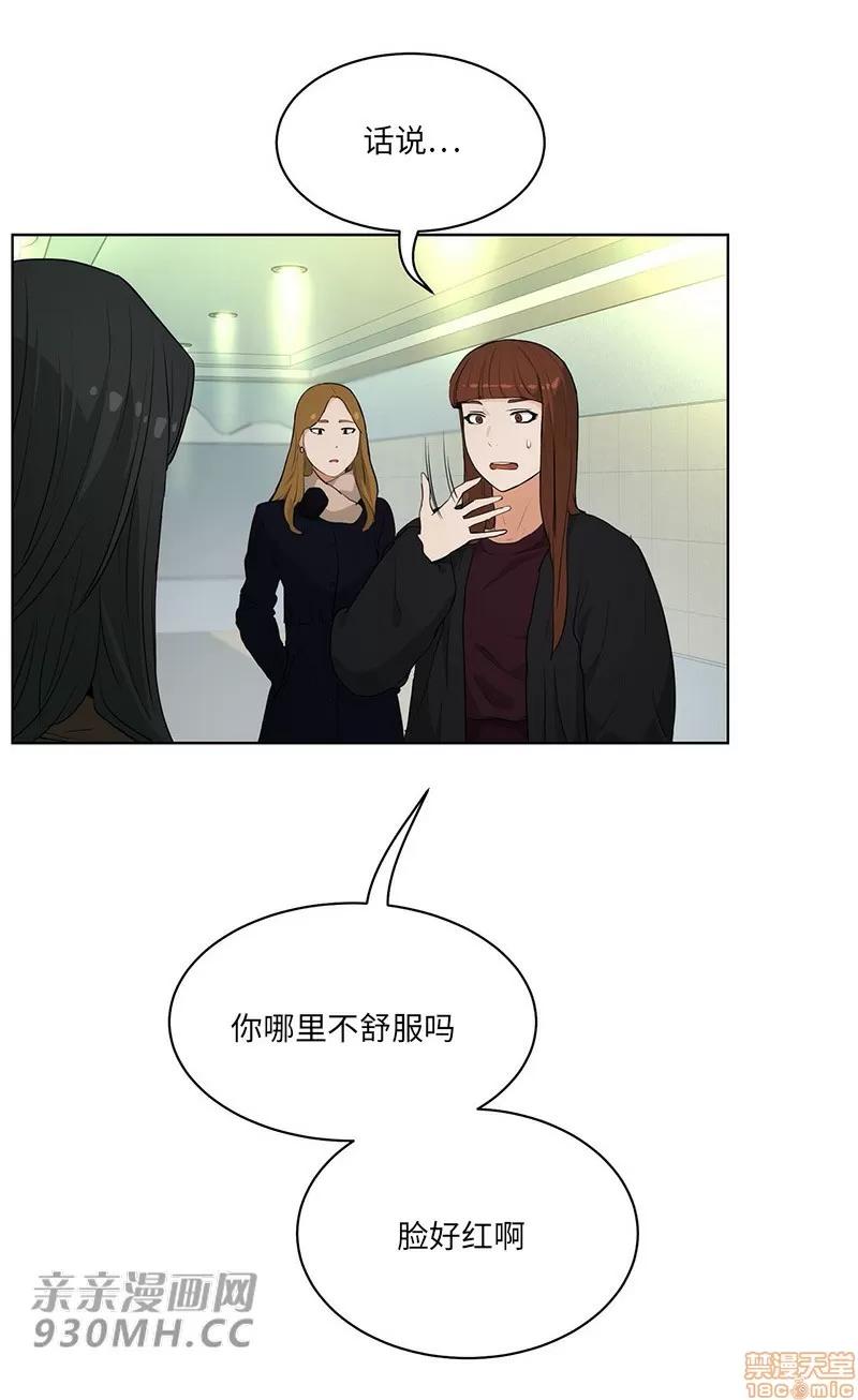 独家培训 性教育 48 第85页