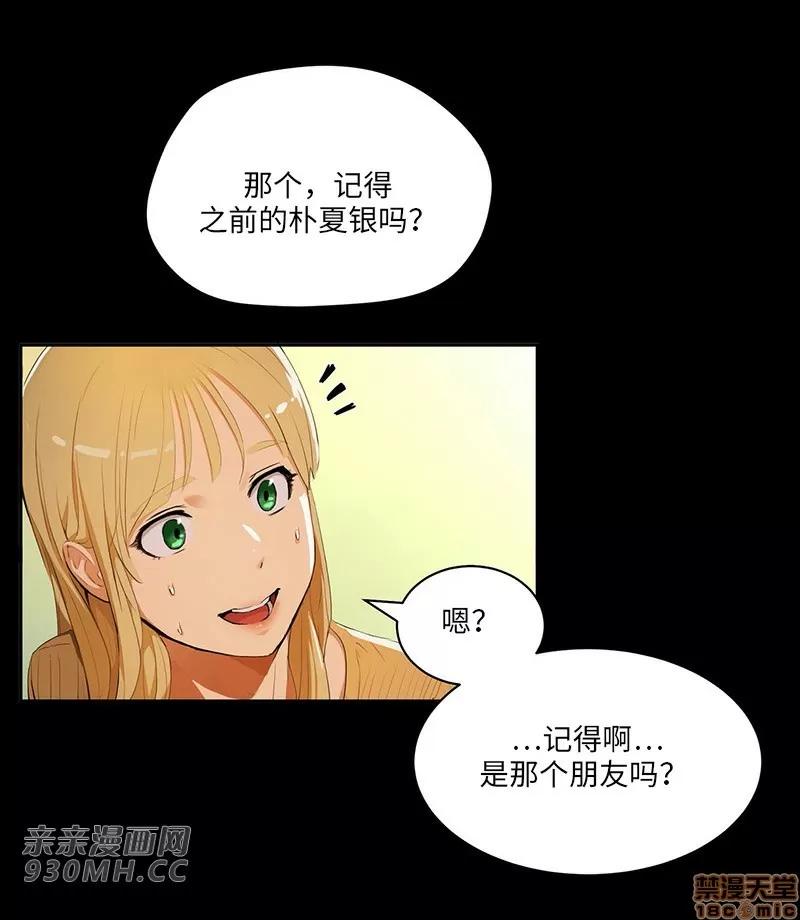 独家培训 性教育 48 第100页