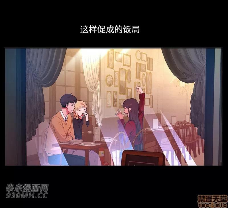 独家培训 性教育 48 第104页