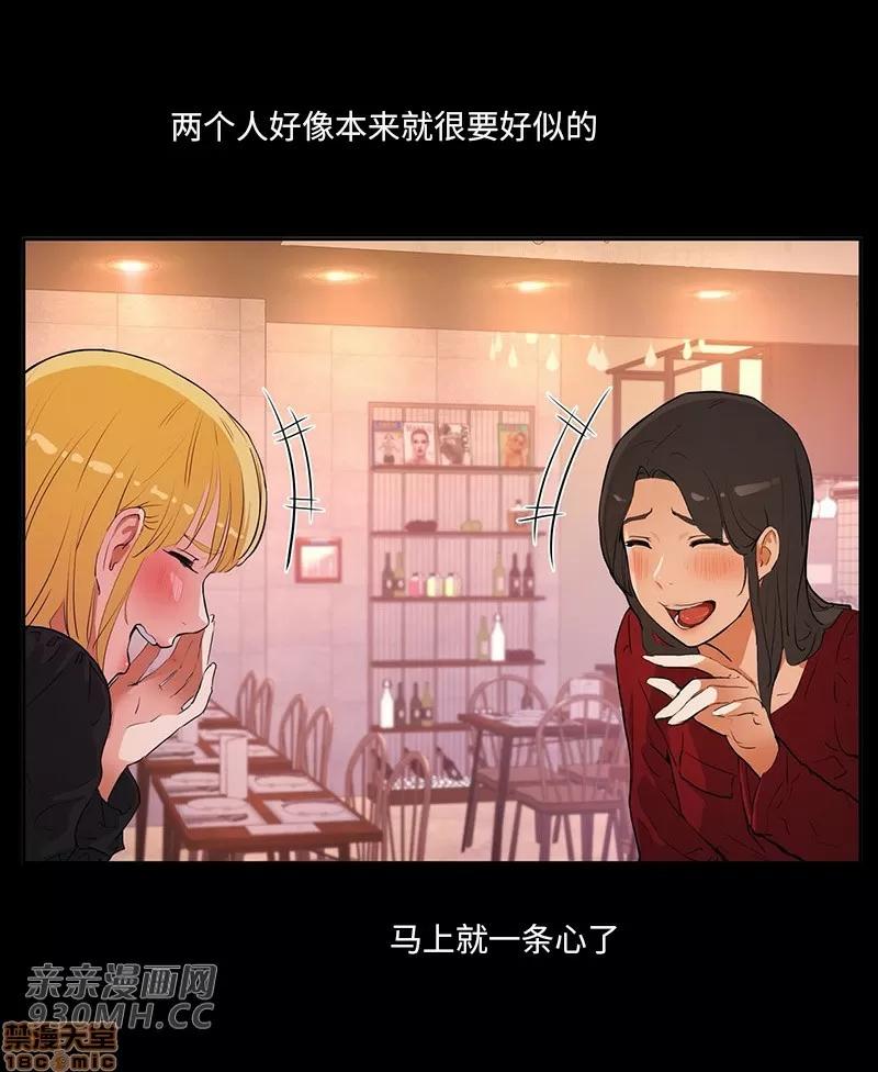 独家培训 性教育 48 第105页