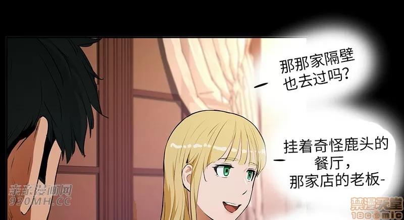 独家培训 性教育 48 第106页