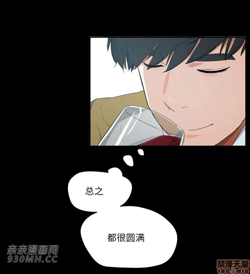 独家培训 性教育 48 第108页