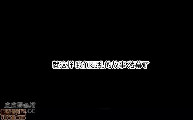 独家培训 性教育 48 第109页
